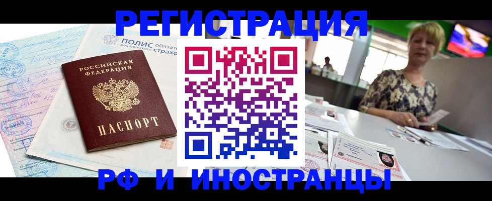 регистрация для дет. сада в Самаре